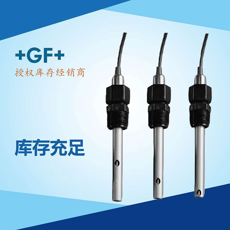 GF仪表Signet3-2819-1电极 3-2819-S1电级2819电极电阻率