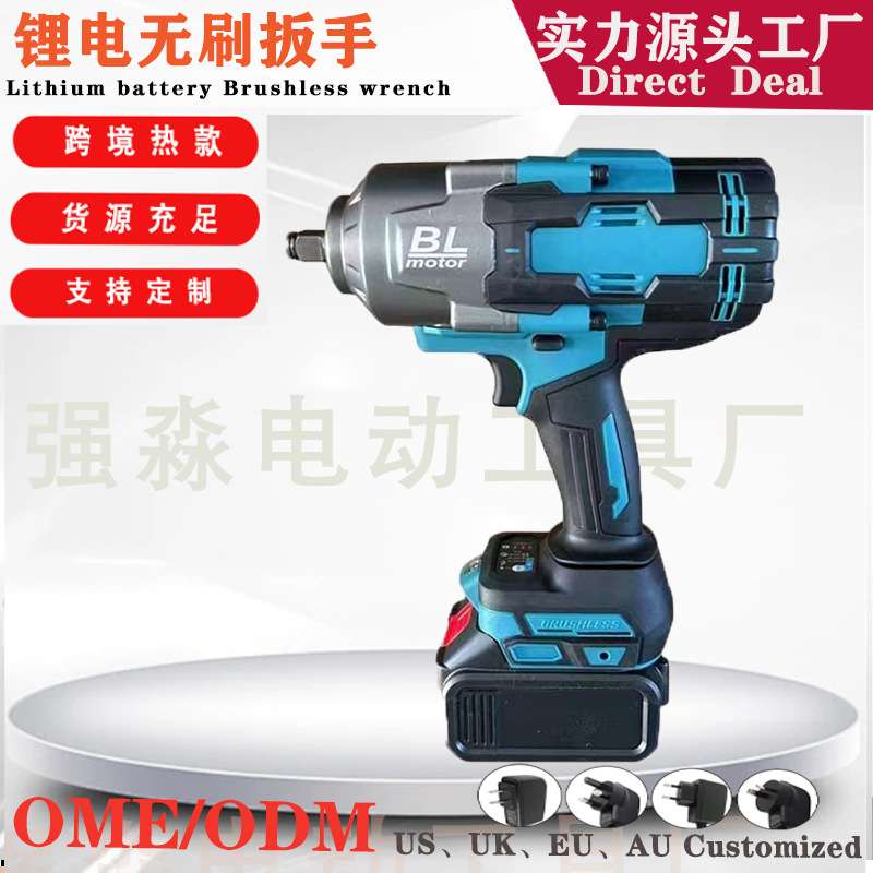 工厂  外贸 充电式2000N超大扭力扳手 锂电扳手 锂电冲击电动