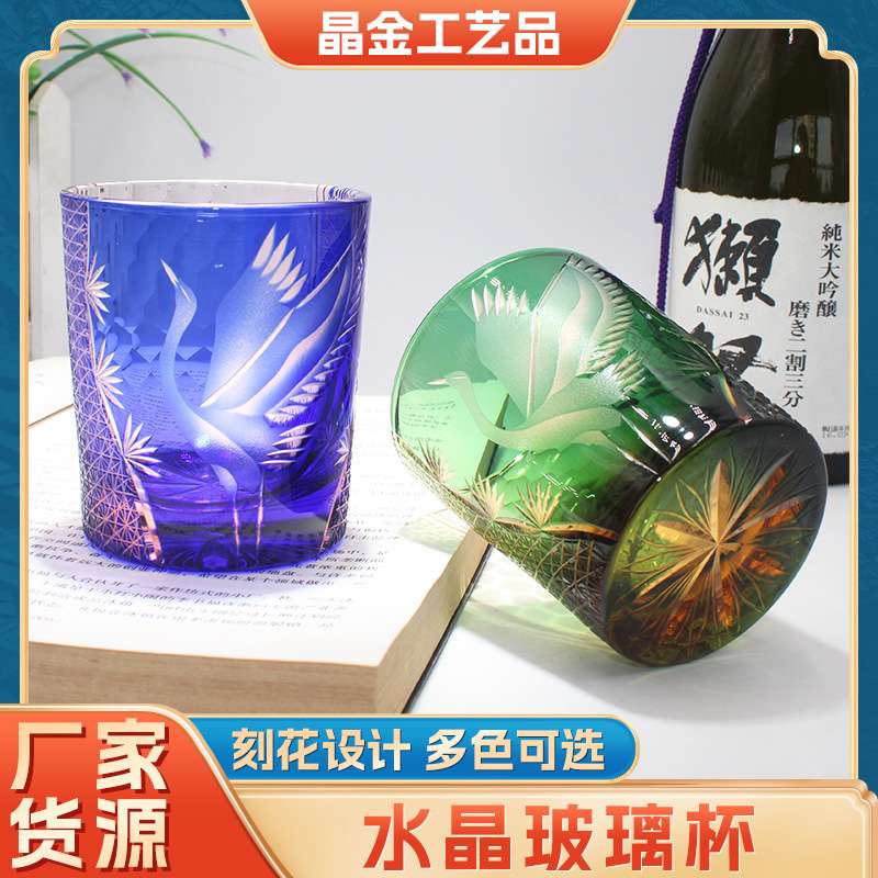 星芒轻奢复古风格玻璃威士忌杯家用收藏