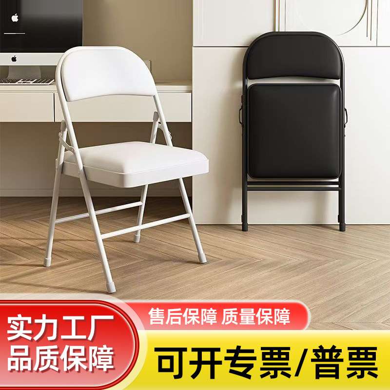 跨境厂家折叠椅户外塑料办公白色折叠椅家用靠背便携会议活动椅子