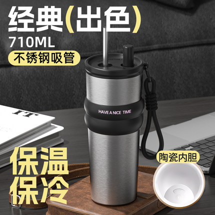 不锈钢保温杯大容量女2024新款咖啡杯男款随行车载吸管陶瓷水杯子