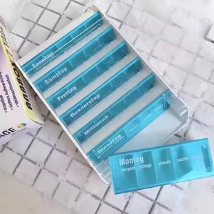 德国原装ANABOX七天彩虹药盒 一日五次分隔防潮可分拆7个小盒