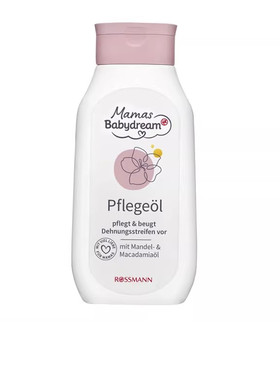 德国babydream孕期产后护理油妊娠油预防保持皮肤弹性