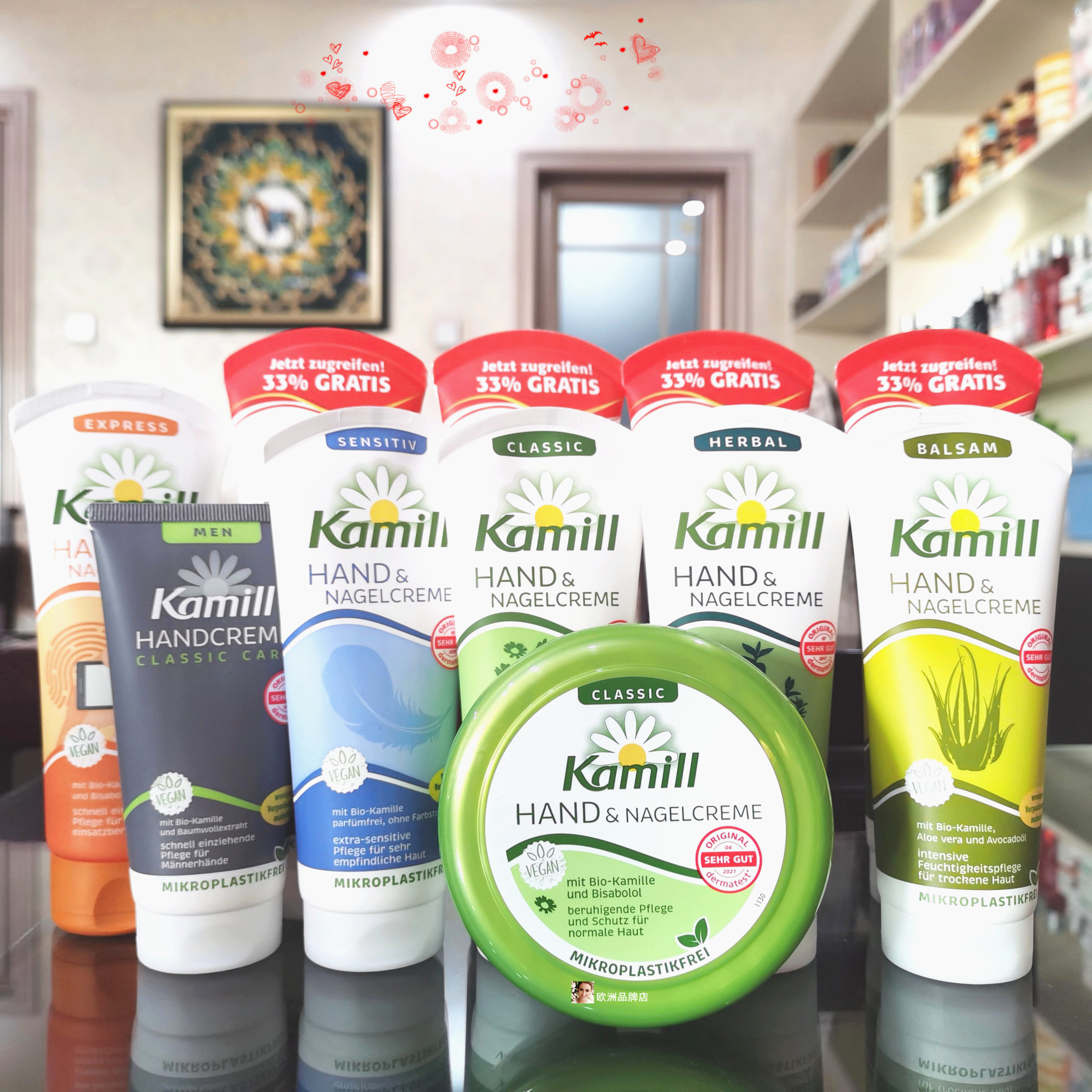 【保税直发】德国Kamill洋甘菊芦荟护甲护手霜 75ml/100ml/150ml