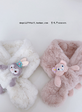 冬季加厚保暖仿兔毛毛绒围巾 小兔小熊可爱学生少儿交叉短款围脖