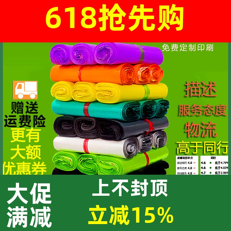 爆款快递袋加厚包装袋子大小号物流袋黑灰防水包裹打包袋厂家批发