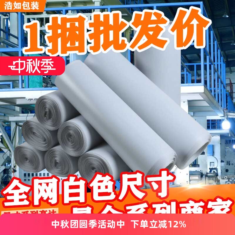特价快递袋加厚防水打包袋垃圾袋图片