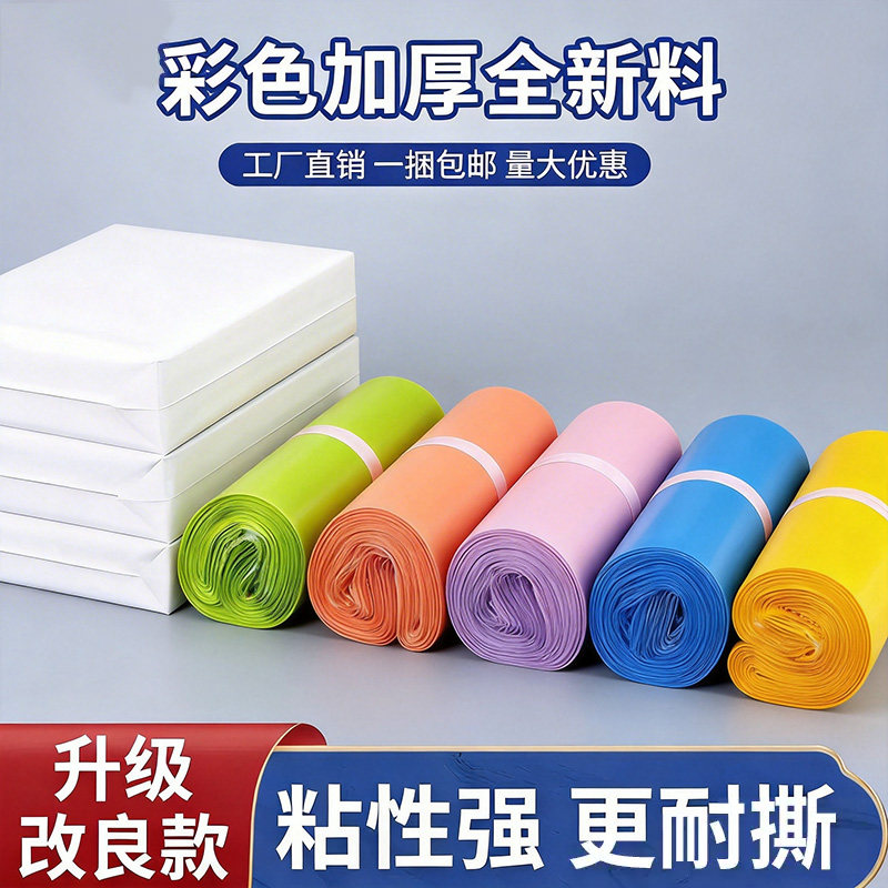 绿色快递袋淘宝防水环保打包袋包装服装袋子塑料加厚包邮包裹定做