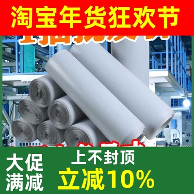 特价快递袋加厚防水打包袋垃圾袋