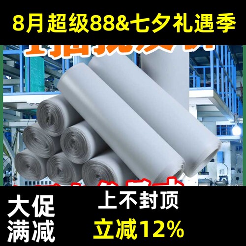 特价快递袋加厚防水打包袋垃圾袋
