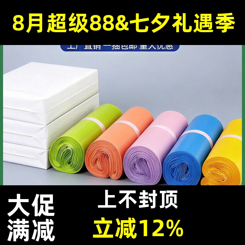 绿色快递袋淘宝防水环保打包袋包装服装袋子塑料加厚包邮包裹定做