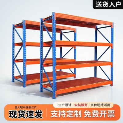江苏加厚承重500kg1吨五金货架中重型仓储工厂仓库库房货架置物架