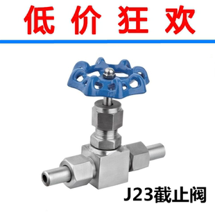 焊接外螺纹针型阀 不锈钢J21W 304针型阀 J23W 截止阀 160P