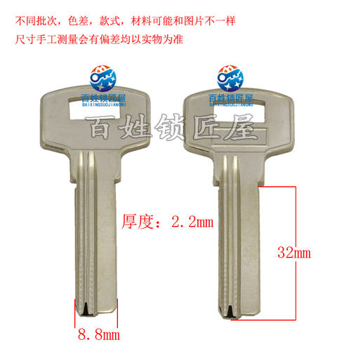 可激光打字钥匙胚子右槽