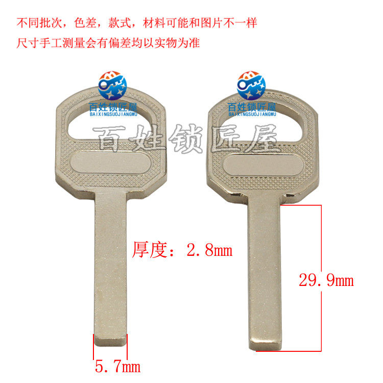 金刚胚1  [YP501]-金刚胚1