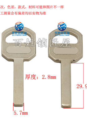 金刚胚1  [YP501]-金刚胚1