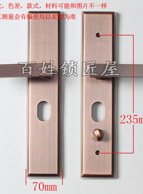 [S637]防盗门拉手不锈钢古铜色锁具家用防盗门铁门木门大锁门把手