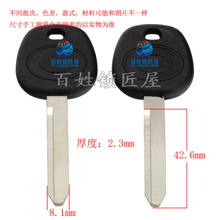 钥匙胚子[C155]- 适合 右槽-钥匙胚子,随机发货比