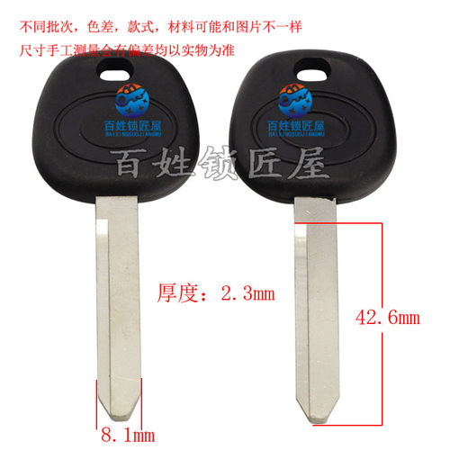 钥匙胚子[C155]- 适合 右槽-钥匙胚子,随机发货比