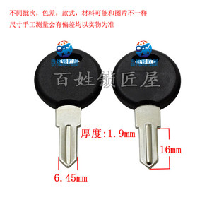 钥匙胚子[A271]-抽屉锁胚，信箱钥匙毛胚 耗材 随机发货博