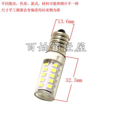 [P030]- LEO立式小灯泡 立式机灯泡  不同批款随机发