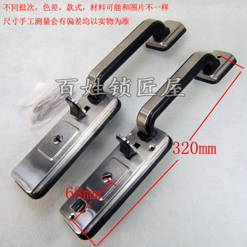 [S615] 不锈钢把手 大把锁 防盗门锁 锁具把手 大门把手