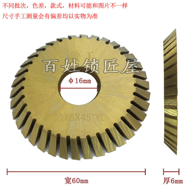 [ P104 ] People locksmith house-horizontal With key machine blade-Sensitive workersin the Hardware/Tool , Power Tools , Other electric tools  category - from Buy2taobao.com to provide professional Taobao agent buy service