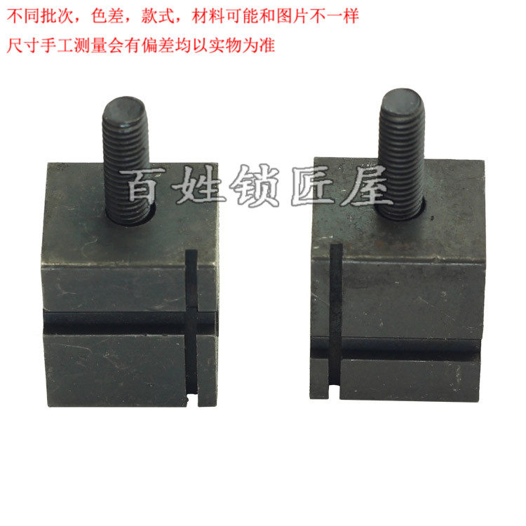 [P139] 德富配钥匙机配件 368夹具 立式机夹具