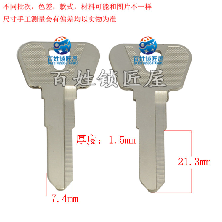 [C511]-摩托车胚金属把150单槽 左槽