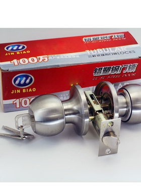 S815三杆式不锈钢球形锁 房间门卫生间门球形锁 铝塑钢门锁 铜芯