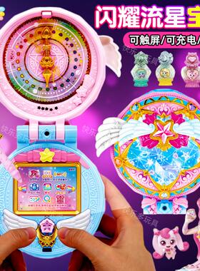 爱心萌可玩具女孩镜盒奇妙萌可魔法甜心第七季闪耀流星宝盒公主六