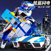 正版 炫卡斗士2炫蓝闪电S机甲变形机器人玩具男孩金刚绚烂渲染旋