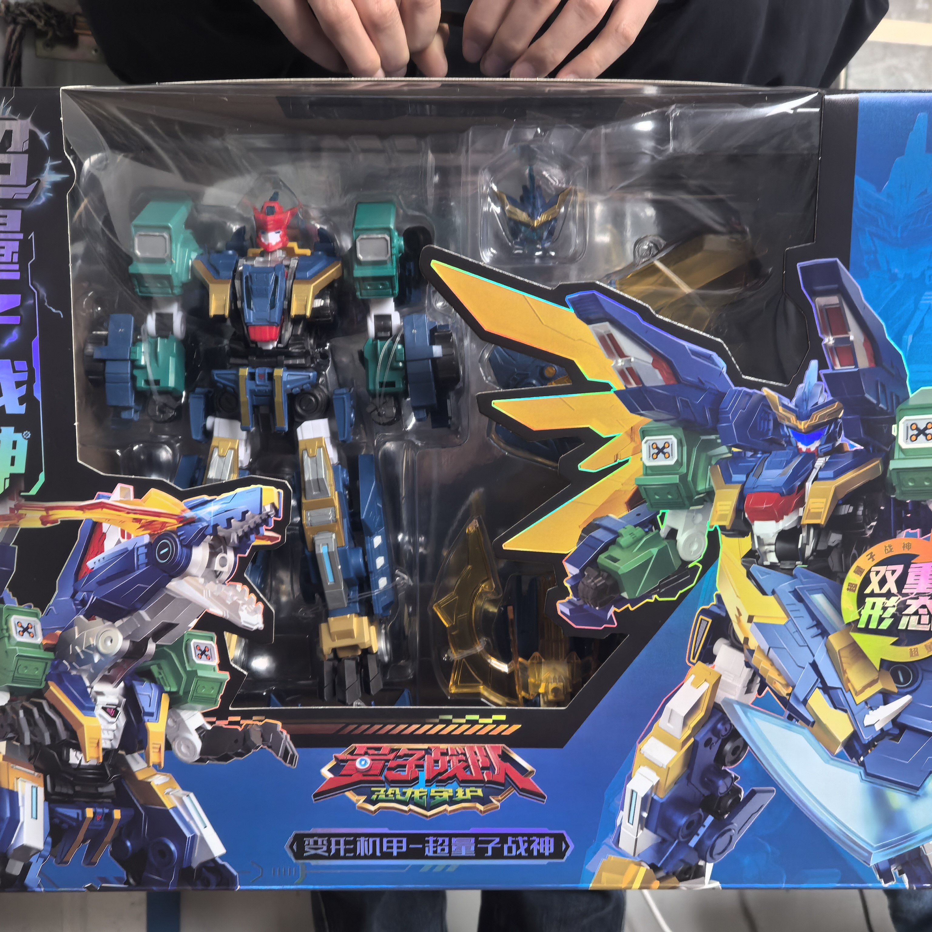 新品正奥迪双钻量子战队超量子战神580818大号变形机器人男孩玩具,玩具/童车/益智/积木/模型,儿童机器人/变形玩具,淘宝优惠券,粉丝福利购,淘宝优惠卷