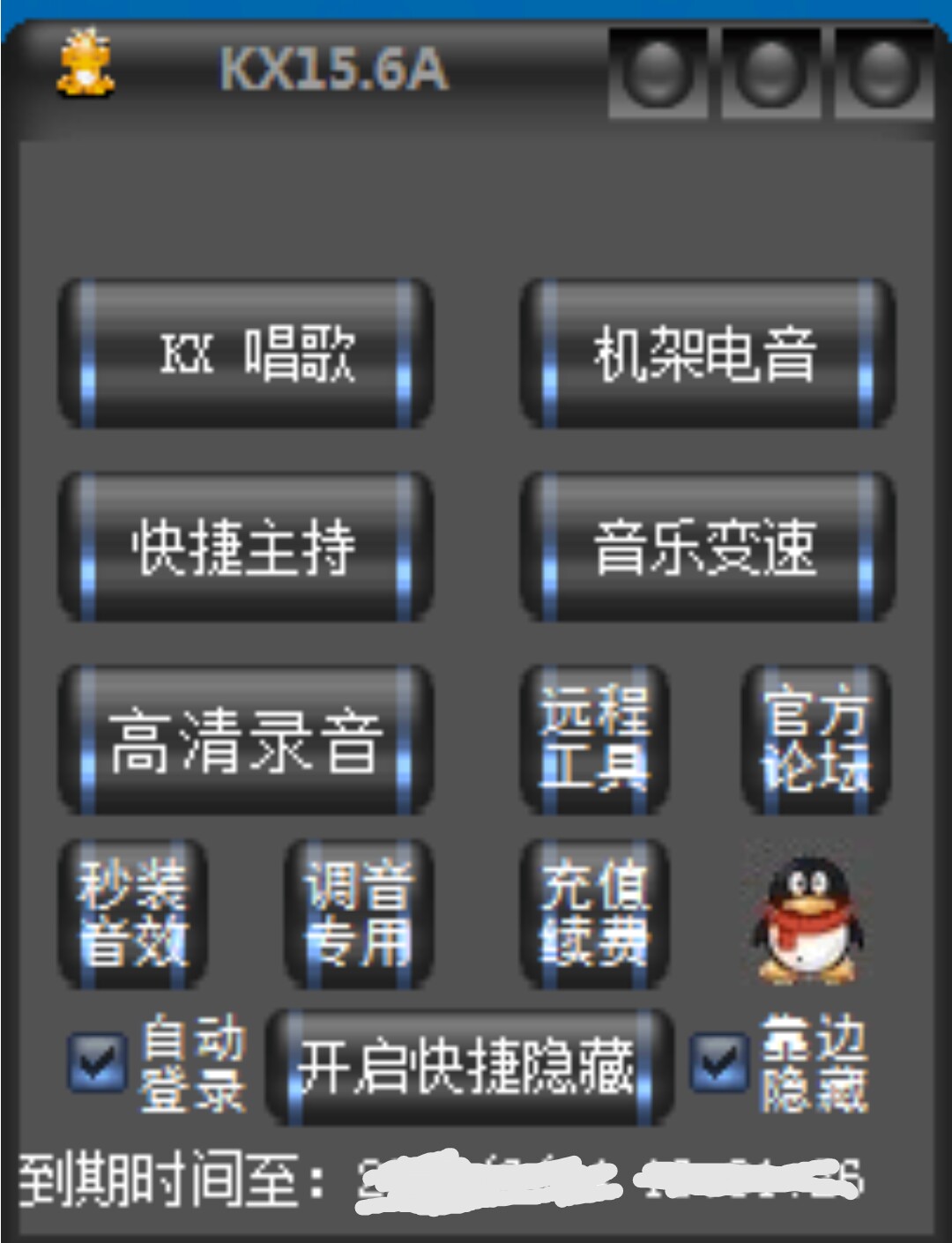 青蛙王子本人调音 创新 内置声卡 UI 5.1 7.1 KX驱动安装音效调试