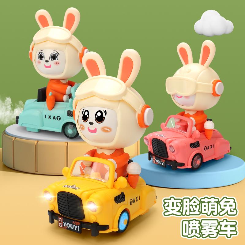 灯光音乐喷雾玩具车电动变脸