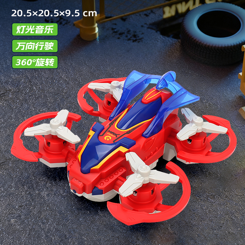 儿童电动旋转飞行汽车宝宝玩具车