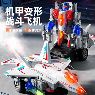 儿童喷雾遥控变形战斗机玩具男孩万向旋转直升飞机客机金刚机器人