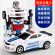 儿童特技变形警车玩具电动金刚机器人装 甲战车小汽车男孩赛车3岁5