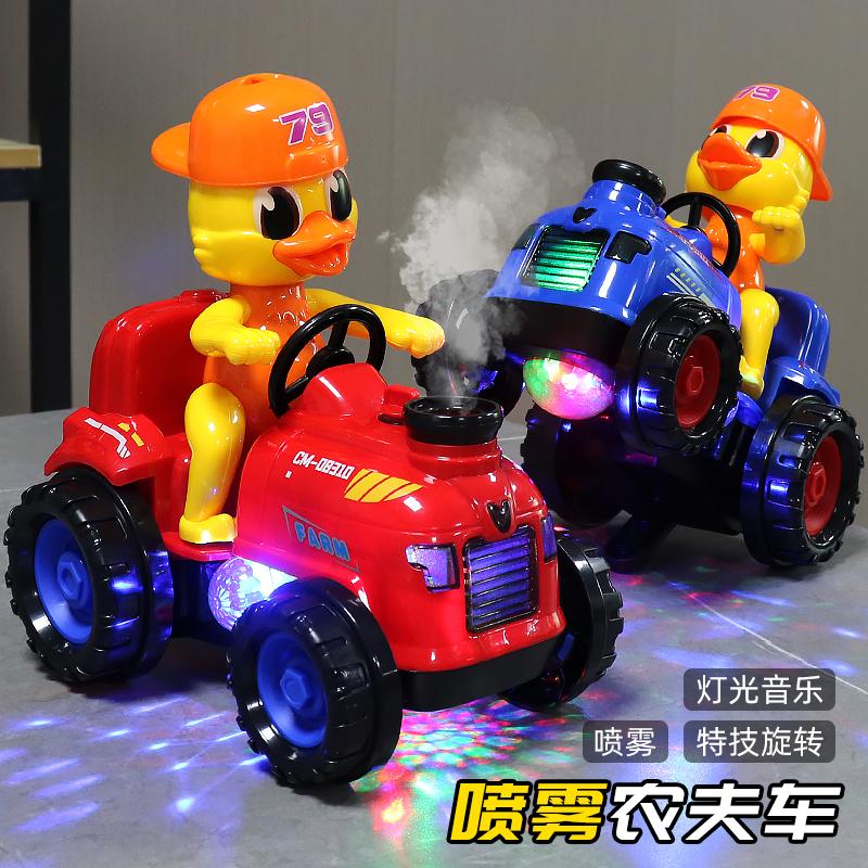 喷雾农夫车旋转冒烟拖拉机