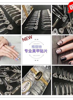 正常规格心形进口无痕美甲贴片