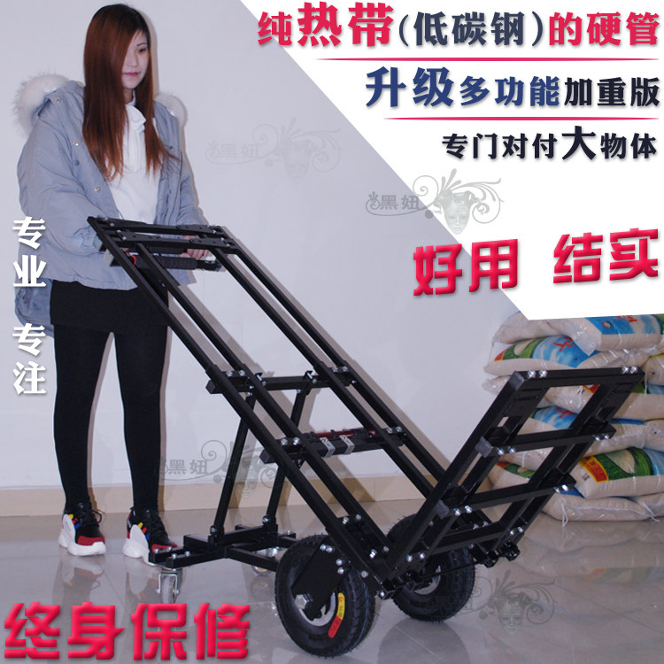 lc10加重款拉冰箱大物体四轮推车载重王折叠手推拉车大拖车拉重货