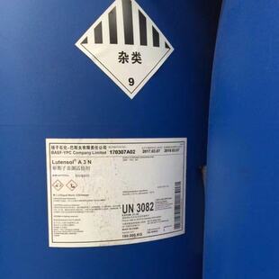 AEO 3表面活性剂洗涤原料金属清洗剂 3脂肪醇聚氧乙烯醚乳化剂aeo