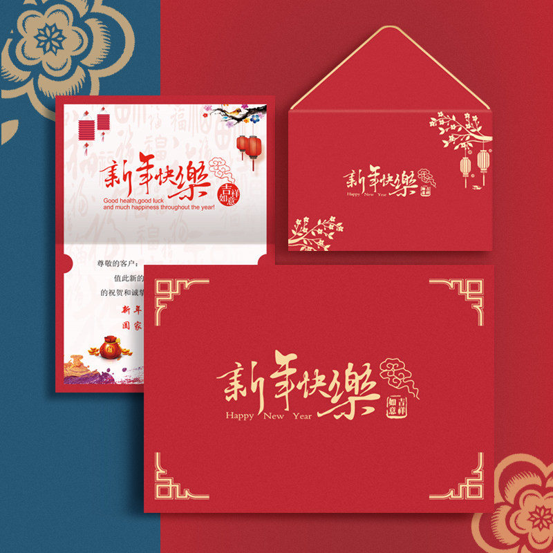 2026新年贺卡定制送礼客户感谢卡