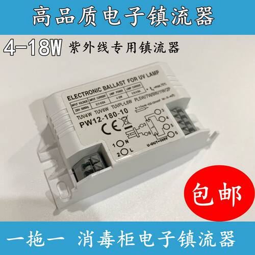 奶瓶烘干消毒柜紫外线杀菌