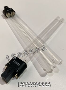 RUILANGZW24D17W-H29736D17W空气消毒机紫外线杀菌灯管移动式壁挂