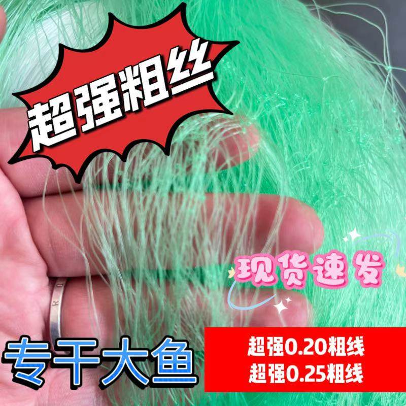 加粗丝三层沉网渔网粘网丝网捕鱼网鲫鱼网白条网1.5米2米3米4米高