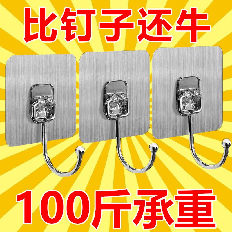 超粘挂钩强力粘胶透明厨房免打孔墙面挂钩宿舍家用粘钩