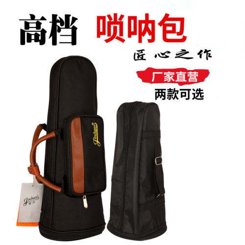 c10a唢呐包加厚可提牛津布