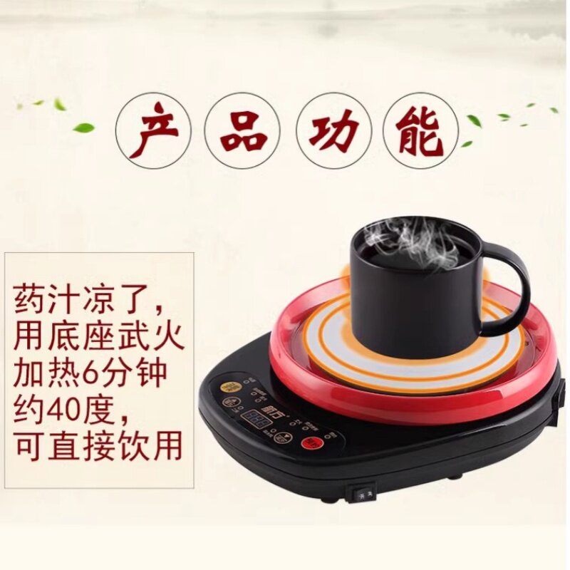 家用中药杯煎药壶配套漏斗水杯耐热可直接用底座加热陶瓷杯暖药杯