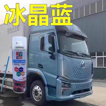 乘龙H5V冰晶蓝修补漆货车划痕修复车漆赤焰红原厂油漆橙红专油漆,汽车零部件/养护/美容/维保,汽车手喷漆/自喷漆,淘宝优惠券,粉丝福利购,淘宝优惠卷